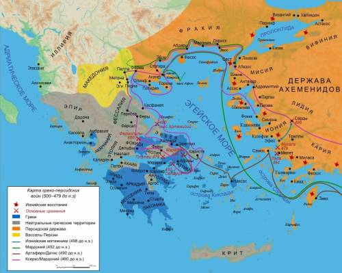 Отметьте на карте греко-персидской войны путь персидского войны путь войска к территории аттики