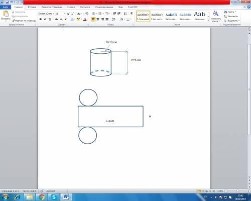 Знайдіть площу розгортки циліндра,якщо висота циліндра = 5 см.а радіус його основи 10 см ) !