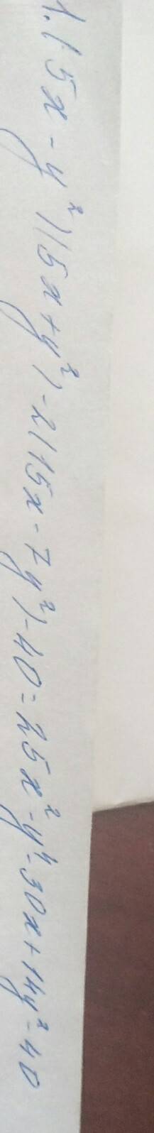 Представьте в виде произведения выражение: (5x-y^2)(5x+y^2)-2(15x-7y^2)-40