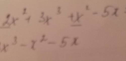 Кстандартному виду многочлен пример -2х² + 3х³ + х² -5x