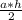 \frac{a*h}{2}