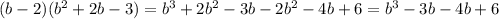 (b-2)(b^2+2b-3) = b^3 + 2b^2 - 3b -2b^2 - 4b + 6 = b^3 - 3b - 4b + 6