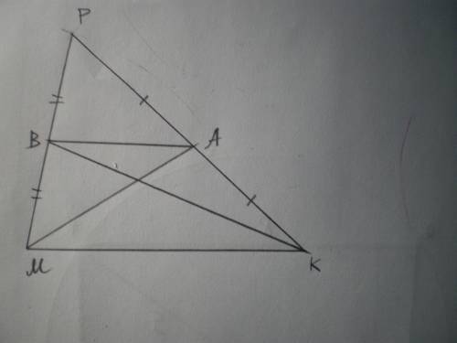 Втреугольнике mpk проведены медианы ma и kb.найдите стороны треугольника mpk если известно pb=10 см
