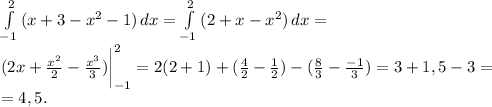 \int\limits^{2}_{-1} {(x + 3 - x^2 - 1 )} \, dx = \int\limits^2_{-1} {(2 + x - x^2)} \, dx = \\ (2x + \frac{x^2}{2} - \frac{x^3}{3}) } \bigg|^{2}_{-1} = 2(2 + 1) + ( \frac{4}{2} - \frac{1}{2}) - (\frac{8}{3} - \frac{-1}{3} ) = 3 + 1,5 - 3 = \\ =4,5.