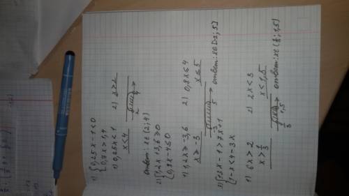 Решите систему неравенств: 1) {0,25х-1< 0, 0,7х> 1,4; 2){1,2х+3,6≥0, 0,8х-4≤0; 3){13х-1> 7х