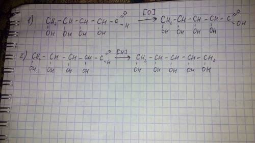 Напишите уравнения реакций и структурные формулы реакций окисления и восстановления рибозы