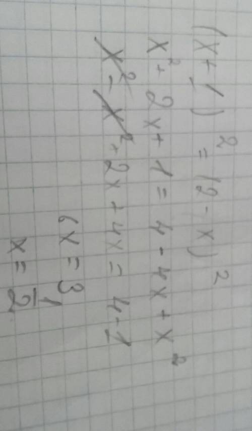 (x + 1 )2=(2-x)2 решить уравнение 2 после скобки это степень