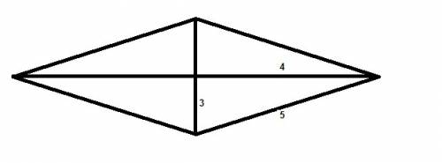 Полное решение, если не найдите сторону ромба, если его диагонали равны 8 см и 6 см
