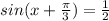 sin(x+ \frac{ \pi }{3})= \frac{1}{2}