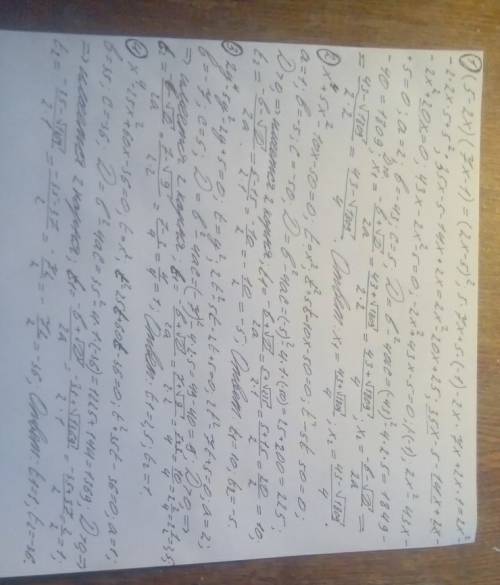 Решите уравнения: 1) (5-2x)(7x-1)=(2x-5)^2 2)x^3+5x^2-10x-50=0 3)2y^3-5y^2-2y+5=0 4)x^4-25x^2+60x-36