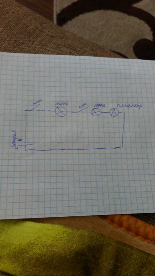 Начертите схему цепи поледовательной соединения 2 лампочки со своими выключателями батарейка альпель