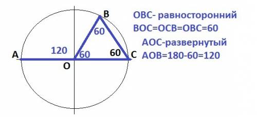 Ac диаметр окружности пересекаются с центром в точке о, ob=r bc=r угол bco= 60 градусов. найти ygol