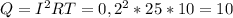 Q=I^{2} RT=0,2^{2}*25*10=10 &#10;