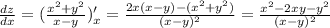 \frac{dz}{dx} =(\frac{x^2+y^2}{x-y})'_x= \frac{2x(x-y)-(x^2+y^2)}{(x-y)^2} =\frac{x^2-2xy-y^2}{(x-y)^2}