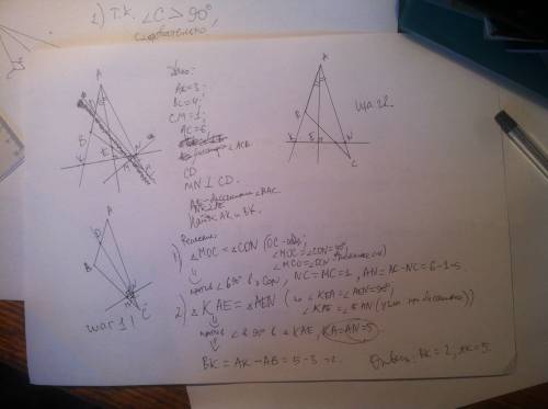 Втреугольнике abc известно что ab 3 bc 4 ca 6 на bc взята точка м так что см =1. прямая проходящая ч