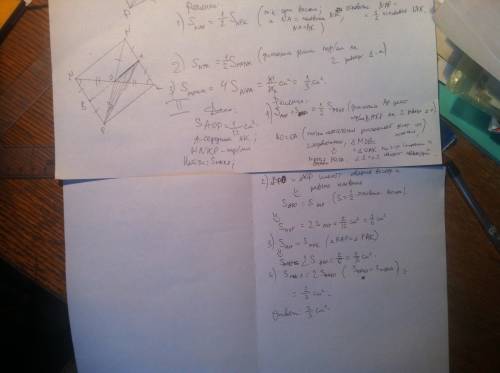 Mnkp-параллелограмм, a-середина nk, площадь треугольника nop=1/12см^2. найти: площадь параллелограмм