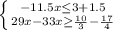 \left \{ {{-11.5x \leq 3+1.5} \atop {29x-33x \geq \frac{10}{3}-\frac{17}{4} }} \right.