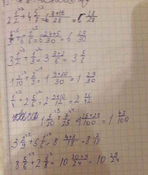 Выполните сложение: а)2 1/2 + 4 5/7; б)4/5 + 6 1/6; в)3 1/2 + 1/3; г)1 3/10 + 2/3; д)1/4 + 2 5/6; е)