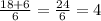 \frac{18+6}{6}= \frac{24}{6}=4