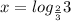 x= log_{ \frac{2}{3} }3