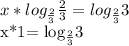 x* log_{ \frac{2}{3} } \frac{2}{3} = log_{ \frac{2}{3} } 3&#10;&#10;&#10;x*1= log_{ \frac{2}{3} } 3