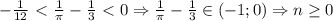 -\frac{1}{12}\ \textless \ \frac{1}{\pi}-\frac{1}{3}\ \textless \ 0\Rightarrow\frac{1}{\pi}-\frac{1}{3}\in(-1;0)\Rightarrow n \geq 0