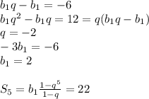 b_1q-b_1=-6\\b_1q^2-b_1q=12=q(b_1q-b_1)\\q=-2\\-3b_1=-6\\b_1=2\\\\S_5=b_1{1-q^5\over1-q}=22