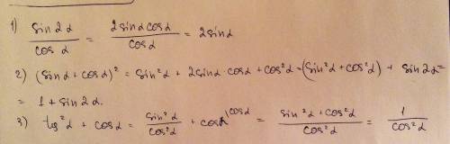 1) sin2a/cosa 2)(sina+cosa)^2 3)tg^2a+cosa а- альфа заранее