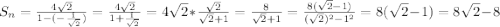 S_n= \frac{4 \sqrt{2} }{1-(- \frac{1}{ \sqrt{2} }) }=\frac{4 \sqrt{2} }{1+ \frac{1}{ \sqrt{2} }}=4 \sqrt{2} * \frac{ \sqrt{2} }{ \sqrt{2}+1 } = \frac{8}{ \sqrt{2}+1 } = \frac{8( \sqrt{2}-1)}{( \sqrt{2})^2-1^2 } =8( \sqrt{2}-1)=8 \sqrt{2}-8