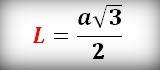 Высота равностороннего треугольника равна 12 корней из 3 найдите его сторону