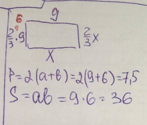 Длина прямоугольника 9см,ширина2/3 его длины.найти площадь и периметр прямоугольника.