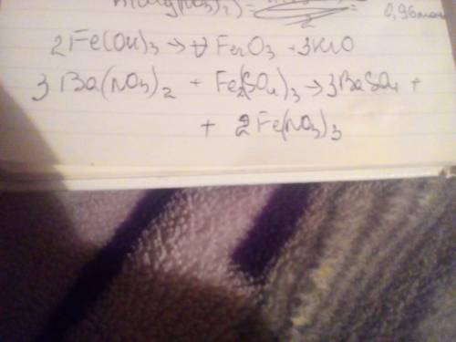 Усложняем: а) гидроксид железа (iii) = оксид железа (iii) + вода б) нитрат бария + сульфат железа (i