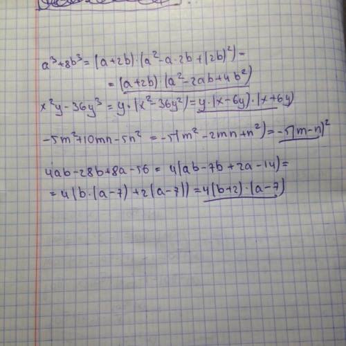 Разложите на множители: 1) a﻿³ + 8b﻿³ 2)x²y-36y³ 3) -5m²+10mn-5n² 4) 4ab-28b+8a-56