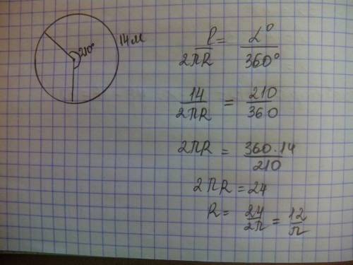 Определите радиус окружности,если центральному углу в 210° соответствует дуга длинной 14 м . округли