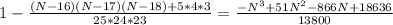 1-{(N-16)(N-17)(N-18)+5*4*3\over25*24*23}={-N^3+51N^2-866N+18636\over13800}