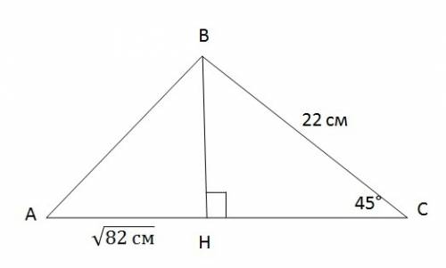 Из точки к прямой проведены две наклонные. одна из них равна 22 см и образует с прямой угол 45°. най