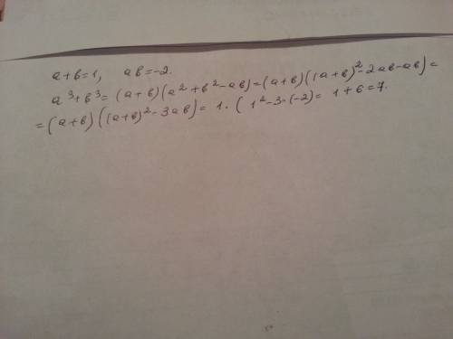 Известно, что a+b=1, ab=-2. найдите значение выражения a^3+b^3. за ранее !