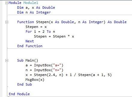 Напишите программу по информатике, используя функцию, на языке vb.net определите функцию stepen (x,
