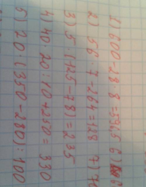 Решить 600-28*8= 56*7-264= 5*(125-78)= 40*20: 10+250= 20*(350-280): 100= 65: 5=7000: 100=