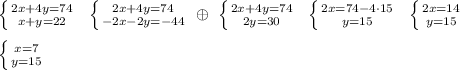 \left \{ {{2x+4y=74} \atop {x+y=22}} \right.\; \; \left \{ {{2x+4y=74} \atop {-2x-2y=-44}} \right.\; \oplus \; \left \{ {{2x+4y=74} \atop {2y=30}} \right.\; \; \left \{ {{2x=74-4\cdot 15} \atop {y=15}} \right.\; \; \left \{ {{2x=14} \atop {y=15}} \right.\\\\\left \{ {{x=7} \atop {y=15}} \right.