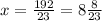 x= \frac{192}{23}=8 \frac{8}{23}