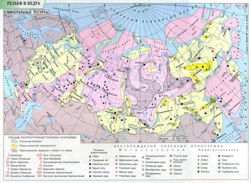 Минеральные ресурсы россии - основные районы распространения