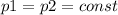 p1 = p2 = const