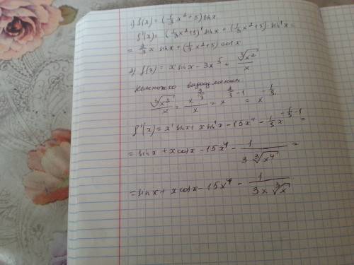 Найти производную 1)f(x)=(1/3x^2+5)*sinx 2)f(x)=x*sin-3x^5+/x