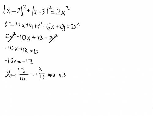 Решите уравнение (x-2)^2+(x-3)^2=2x^2