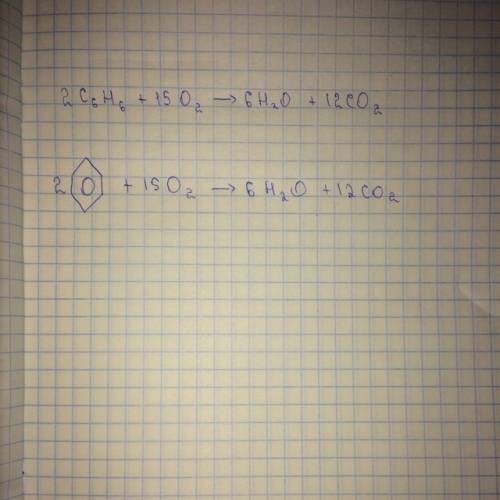 Вуравнении реакции, схема которой c6h6+o2→h2o+co2, коэффициент перед формулой воды равен
