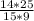 \frac{14*25}{15*9}