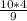 \frac{10*4}{9}