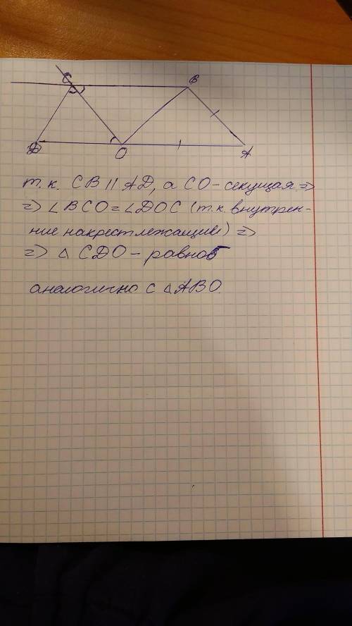 20 в трапеции авсд с основаниями аd и вс биссектрисы углов в и с пересекаются на основании аd найд
