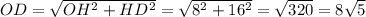 OD=\sqrt{OH^2+HD^2}=\sqrt{8^2+16^2}=\sqrt{320}=8\sqrt{5}